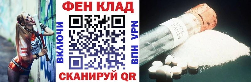 продажа наркотиков  Ленинск  АМФЕТАМИН Premium 