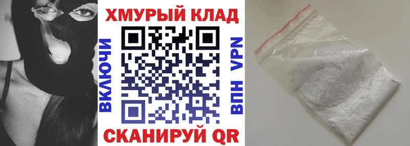 ГЕРОИН Heroin  Ленинск 