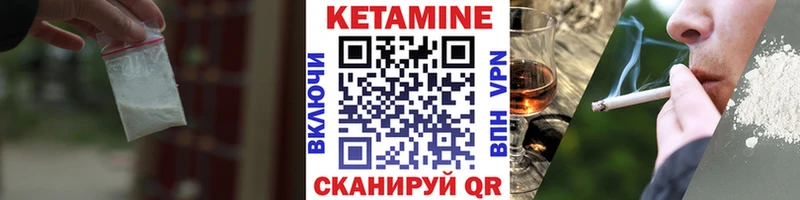 ссылка на мегу вход  Ленинск  Кетамин VHQ 