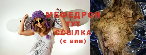 мефедрон мука Алзамай