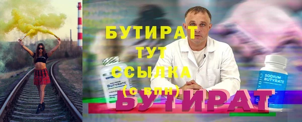 дистиллят марихуана Алексеевка