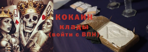 мефедрон мука Алзамай