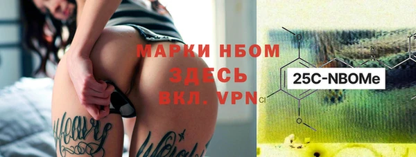 меф VHQ Алексин
