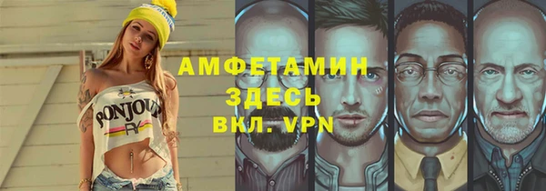 мефедрон мука Алзамай