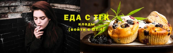 мефедрон мука Алзамай