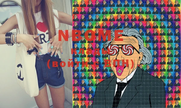 меф VHQ Алексин