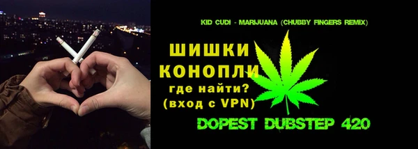 дистиллят марихуана Алексеевка