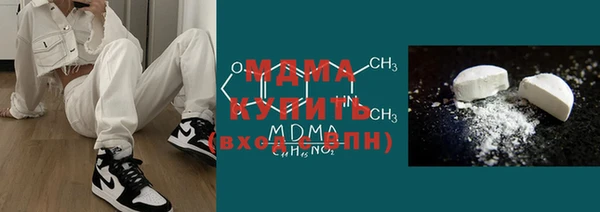 дистиллят марихуана Алексеевка