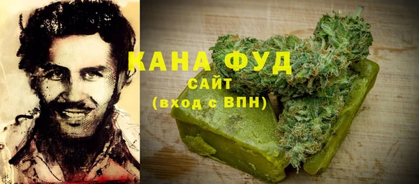 дистиллят марихуана Алексеевка