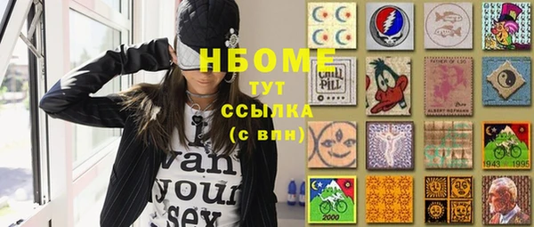 мефедрон мука Алзамай