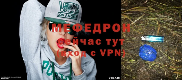 мефедрон мука Алзамай