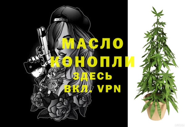 дистиллят марихуана Алексеевка