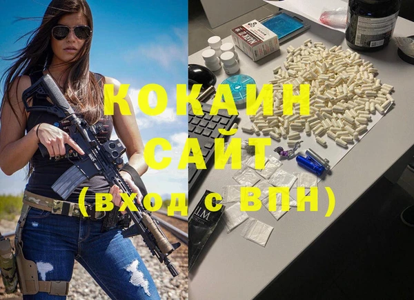 меф VHQ Алексин