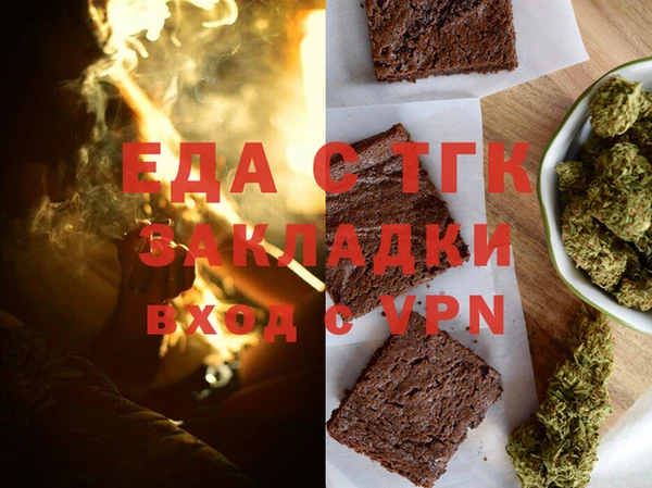дистиллят марихуана Алексеевка