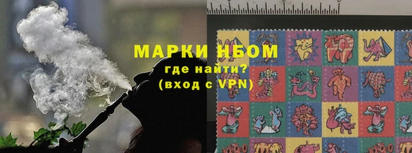 мефедрон мука Алзамай