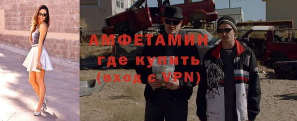 мефедрон мука Алзамай