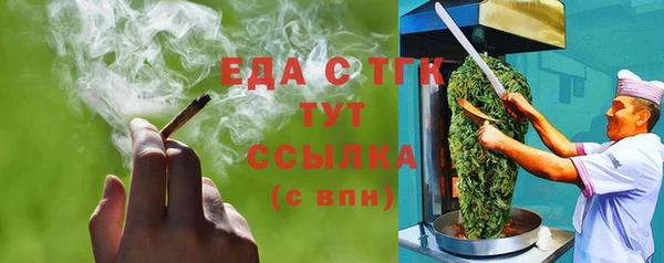 мефедрон мука Алзамай