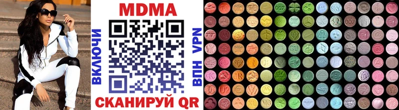 MDMA Molly omg tor Ленинск