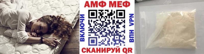 МЕТАМФЕТАМИН витя  площадка формула  Ленинск  наркотики 