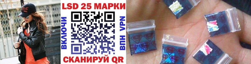 Марки 25I-NBOMe 1,5мг  гидра зеркало  Ленинск 